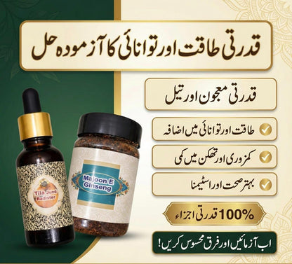 Gensing Majoon e Course + Tila Jundbadister